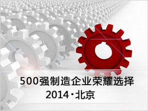 尊龙凯时登录首页SPC公开课：给质量逆袭资本