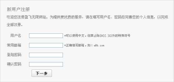 尊龙凯时登录首页产品质量管理软件注册界面