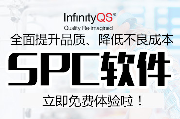 尊龙凯时登录首页SPC数据统计分析软件