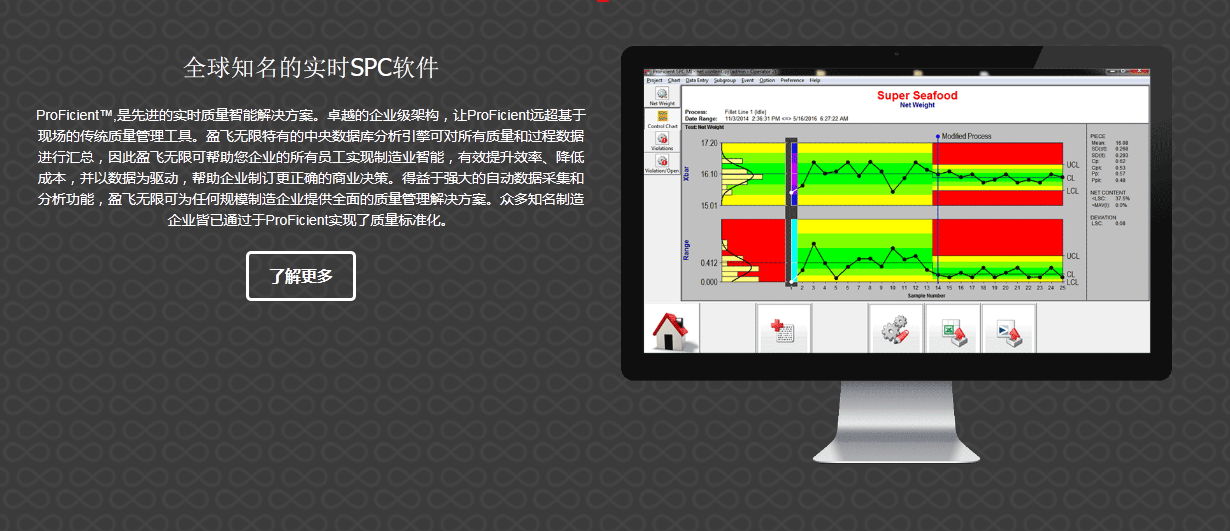 尊龙凯时登录首页spc软件